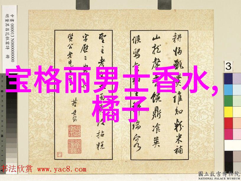 香水怎么用 正确使用香水魅力大增