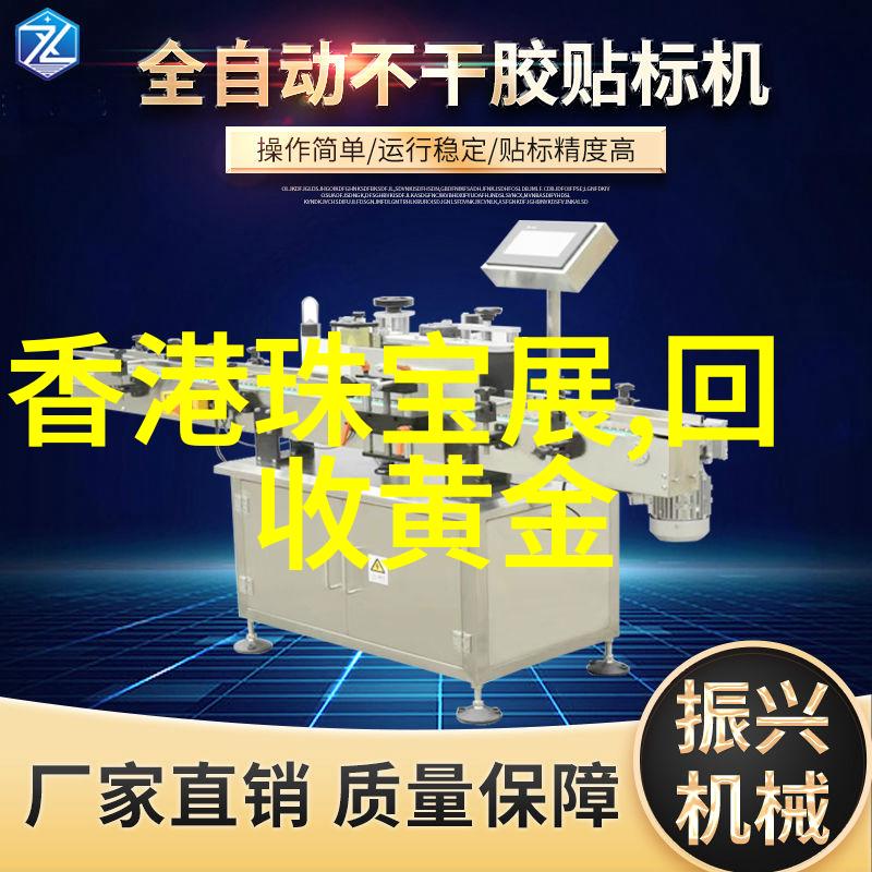 金价连续大跌黄金价格创新低