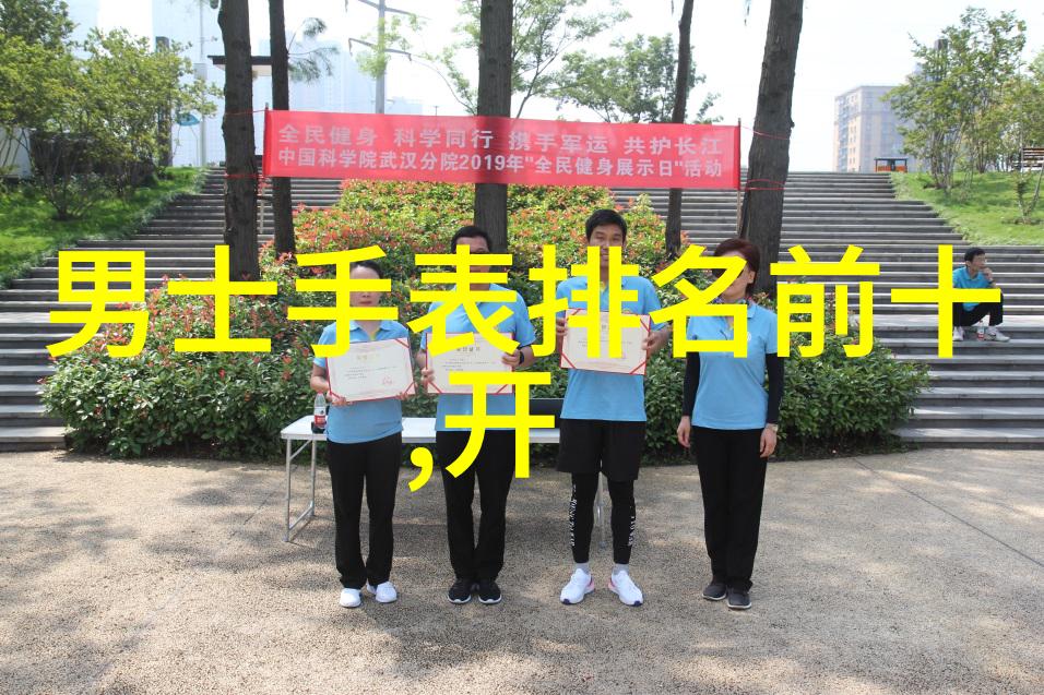 百达翡丽Aquanaut系列新品腕表