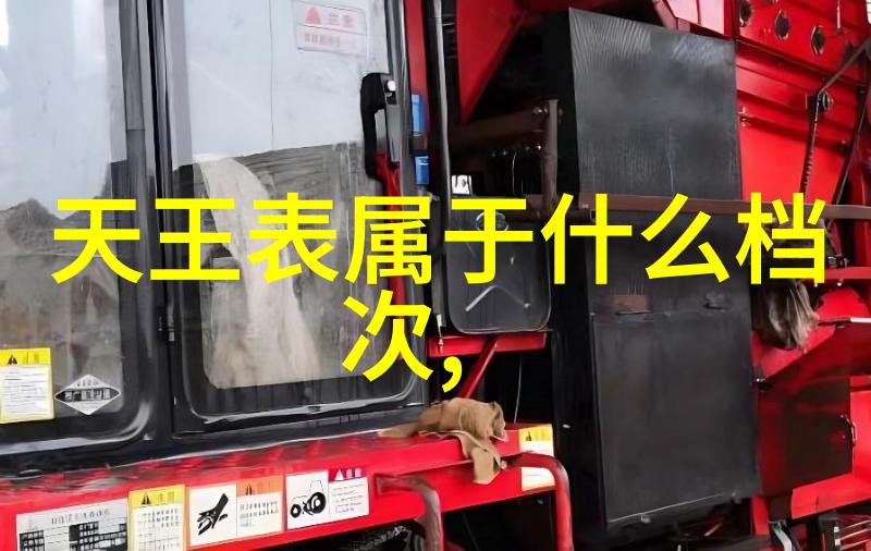 非凡腕表 彰显男人风度